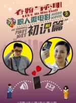会面的目的